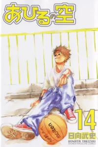 Vol. 14