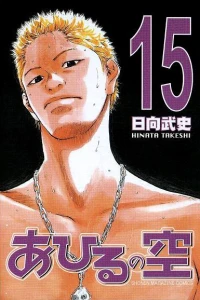 Vol. 15
