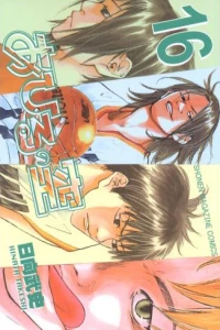 Vol. 16