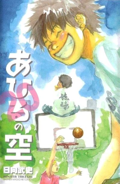 Cover of Vol. 20