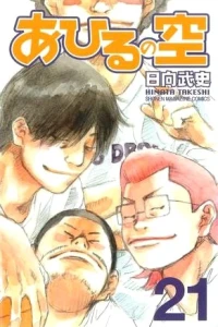 Vol. 21