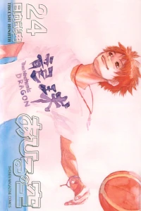Vol. 24