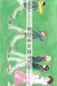 Vol. 27
