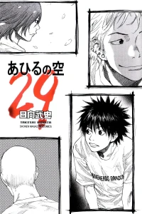 Vol. 29