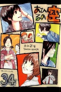 Vol. 34