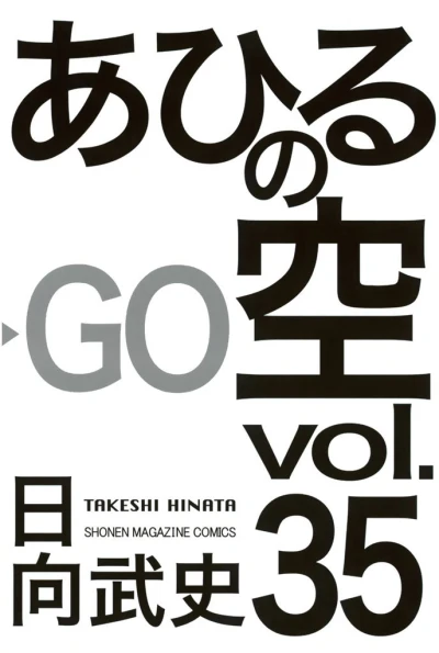 Cover of Go