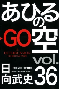 Go & Intermission (Go Back My Page)