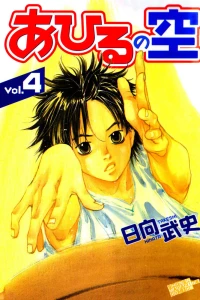 Vol. 4
