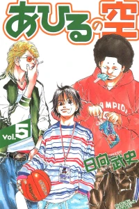 Vol. 5