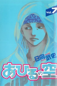 Vol. 7
