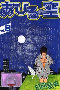 Vol. 8