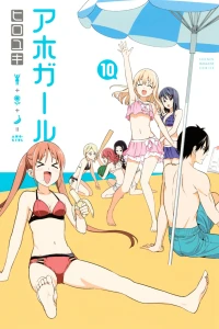 Vol. 10