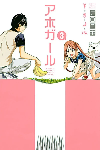 Cover of Vol. 3