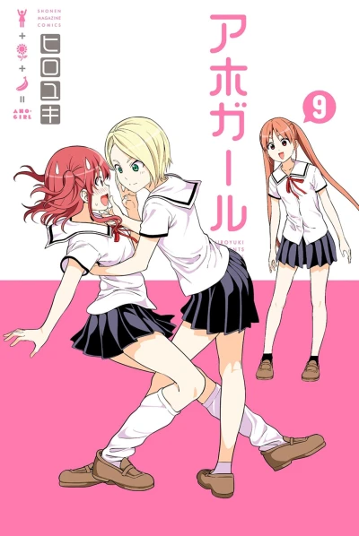 Cover of Vol. 9
