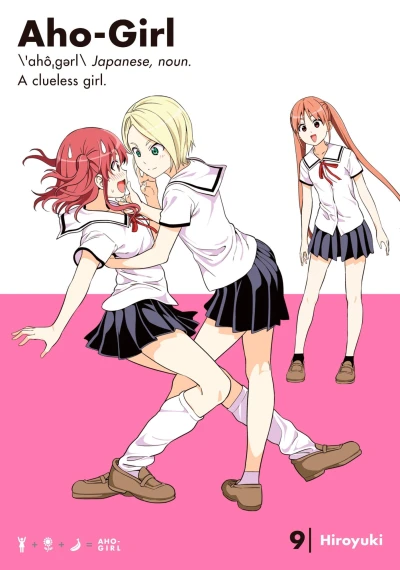 Cover of There’s Not An App For That