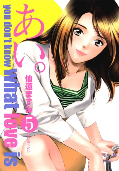 Cover of Vol. 5