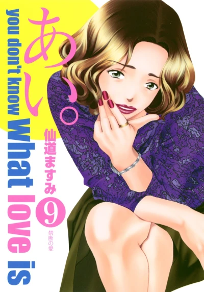 Cover of Vol. 9