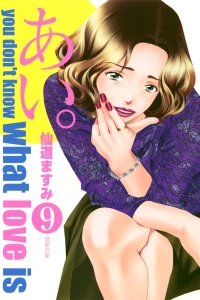 Vol. 9