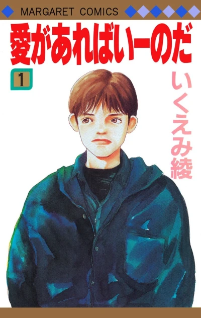 Cover of Vol. 1