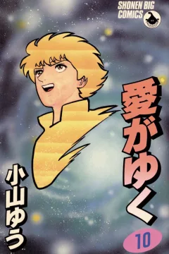 Vol. 10