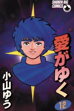Vol. 12