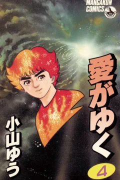 Vol. 4