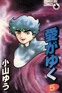 Vol. 5