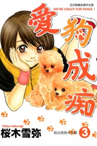 Vol. 3