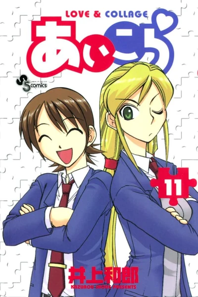 Cover of Vol. 11