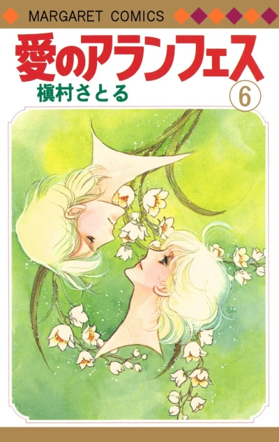 Cover of Vol. 6