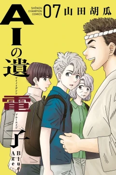 Vol. 7