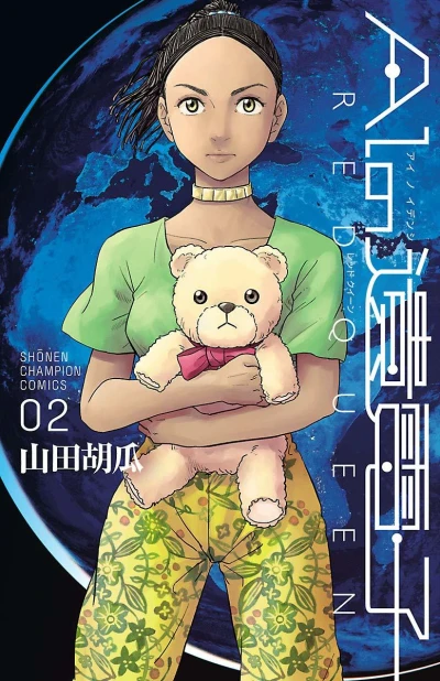 Cover of Volume 2