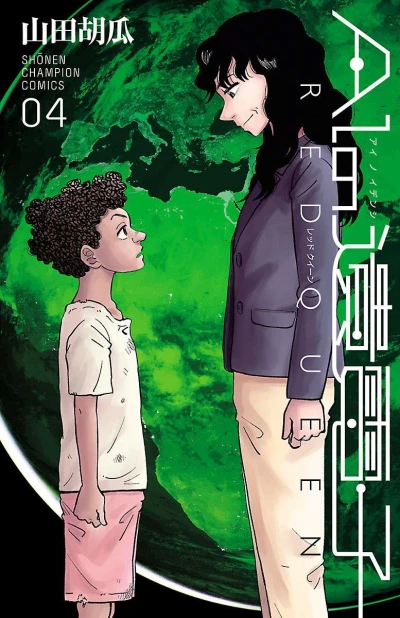 Cover of Volume 4