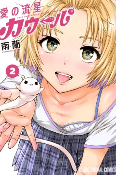 Vol. 2
