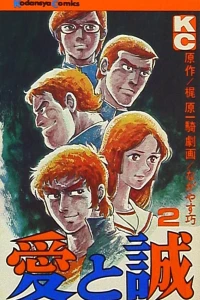 Vol. 2