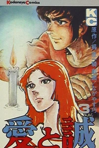 Vol. 3