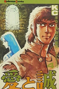 Vol. 4