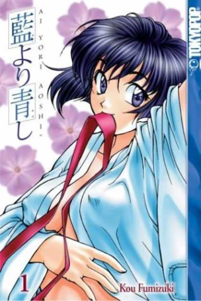 Cover of Vol. 1