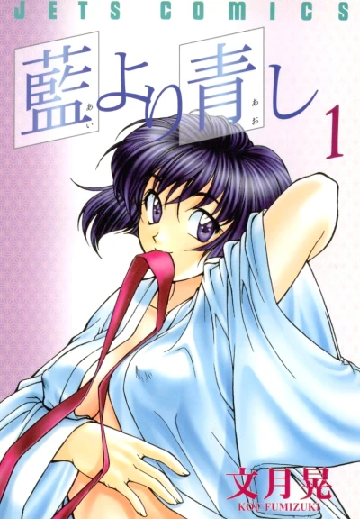 Cover of Volume 1