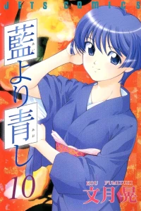 Vol. 10