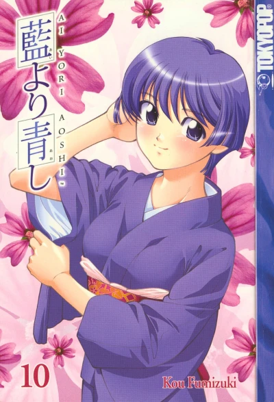 Cover of Vol. 10
