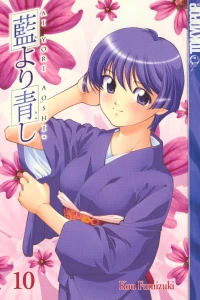 Vol. 10