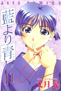 Vol. 11