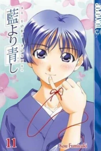 Vol. 11