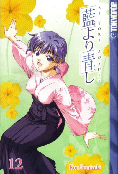 Cover of Vol. 12