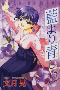 Vol. 12