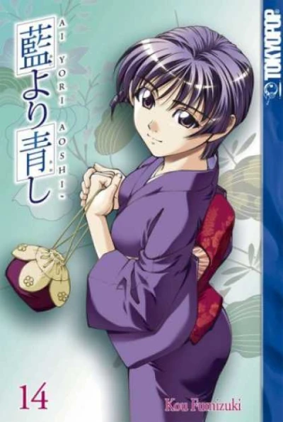Cover of Vol. 14