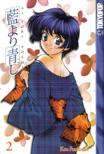 Cover of Vol. 2