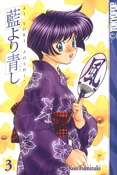 Cover of Vol. 3