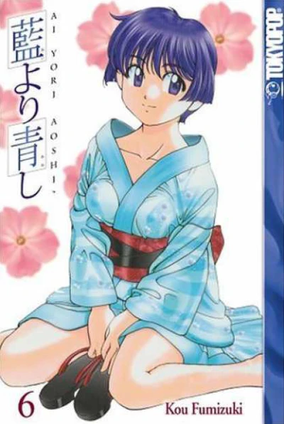 Cover of Vol. 6